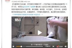 (8分钟科普)嘉峪关公司咨询电话多少_哔哩哔哩-3